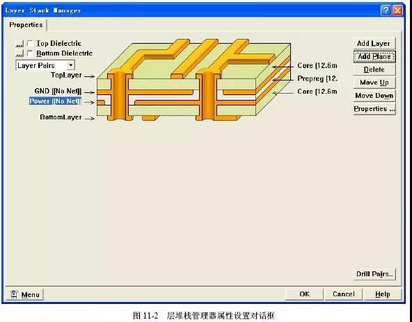 層堆棧管理器屬性設(shè)置對(duì)話框