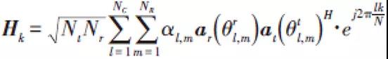 第k 個(gè)頻率分量上的MIMO 信道可以建模為
